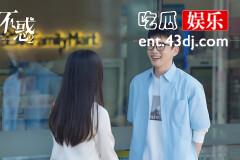 《二十不惑2》姜小果和齐颂第几集在一起了？