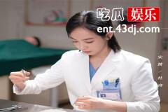 《亲爱的生命》产后抑郁在第几集？