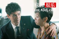 《家族荣耀之继承者》丘智斌为什么开赌场