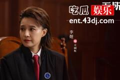 《无所畏惧》罗英子为什么请方丽虹做代理律师