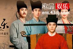 清平乐曹皇后有子嗣吗