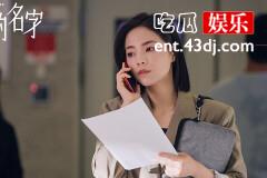 《她们的名字》沈嘉男的真实身份是什么？