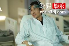 《19层 》老林的真实身份是什么
