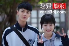 《当你年少时》成海和笑然在一起了吗
