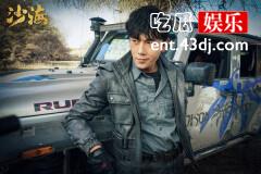 《沙海》不卖腐，不炒CP认真讲故事，但你还记得三叔剧中那些CP吗？