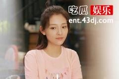 《追光者》罗本和展颜第几集在一起了？