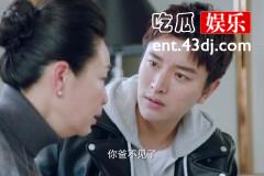《推手》柳青阳：梦想创造“巴菲特”式神话，却只是东施效颦