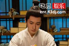 《卿卿日常》宋舞什么时候爱上宋武