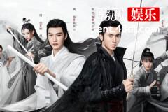 山河令温客行是谁的儿子