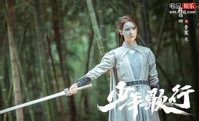 少年歌行李寒衣遭暗河追杀