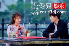 告别《芸汐传》，鞠婧祎携泰星MIKE上演玛丽苏搞笑偶像剧！