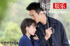 《盛唐幻夜》今晚开播！吴倩、郑业成上演甜爱养成系悬疑大戏！