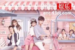 住我对面的小哥哥苏慕结局