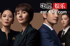 电视剧玫瑰之战演员阵容是什么