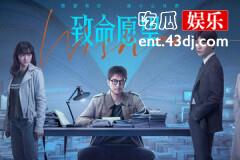 致命愿望裘克凡结局