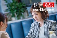 《妻子的新世界》任菲怀孕了吗？