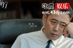 《向风而行》林一成最后说出实话了吗？