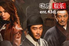 《天启异闻录》结局