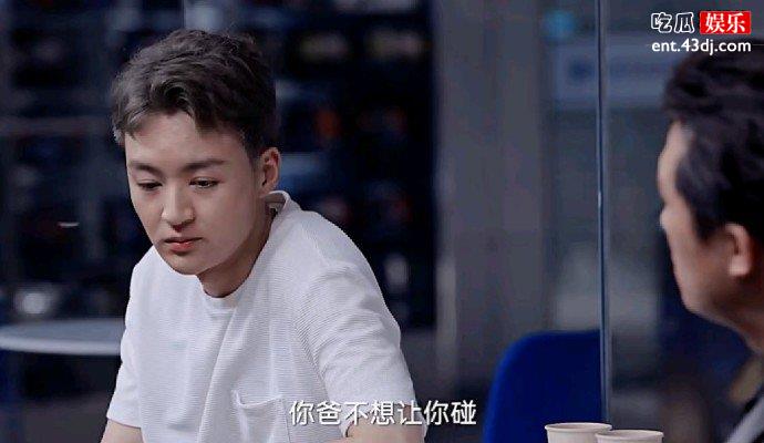 高晓晨扮演者是吴刚儿子