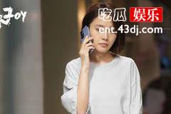 《欢乐颂4》何悯鸿搬回欢乐颂了吗？