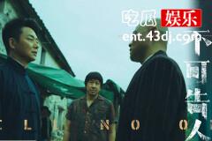 《不可告人》高阳父亲高家岭被杀案的背后真相是什么?