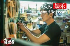 《暗黑者3》疯狂粉丝：爱并不是犯罪的理由