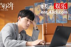 《我们的当打之年》杜秉文和袁歌为什么分手？
