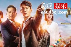 阿坝一家人结局