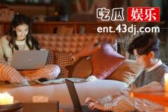 《暮色心约》刘瑕和祁连山为什么会同居