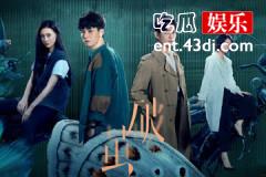破茧谭景天结局是什么