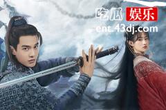 《又见逍遥》彩依结局