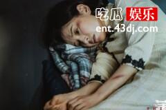 《薄冰》顾曼丽第几集死了