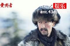 《爱国者》张鲁一：一个好演员会赋予角色灵魂和活力
