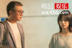 《我们这十年》樊星回美国了吗