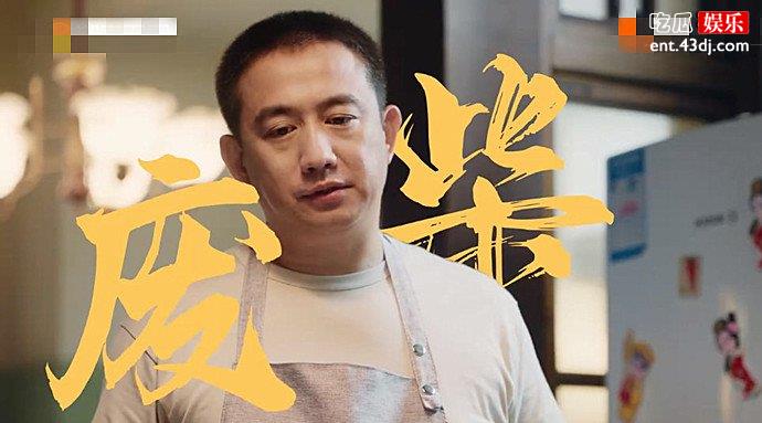 张卫国的夏天海报