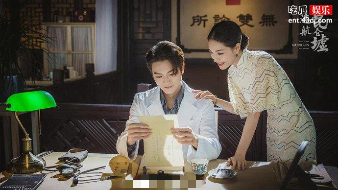 迷航昆仑墟丁云齐无双开诊所