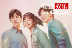 亲爱的麻洋街易东东考上大学了吗