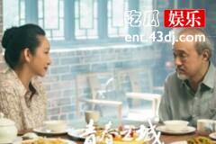 《青春之城》魏知远被聘用了吗