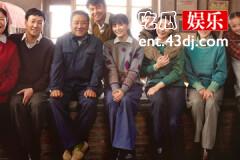 人世间冯化成结局