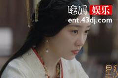 星汉灿烂·月升沧海万萋萋和谁在一起了