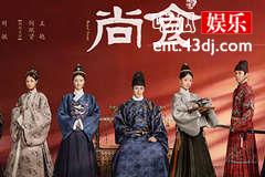 尚食苏月华和姚子衿什么关系