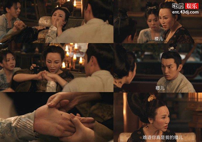 卢凌风身世是什么