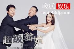 《超级翁婿》里的朱利老爸，你家里有同款吗？