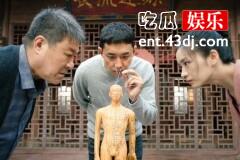老大夫小大夫结局