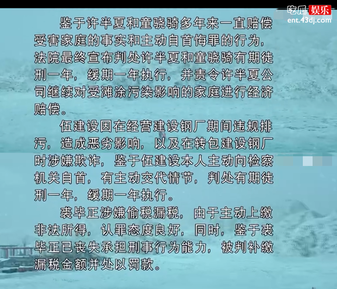 风吹半夏大结局