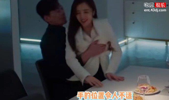 东八区的先生们再惹争议