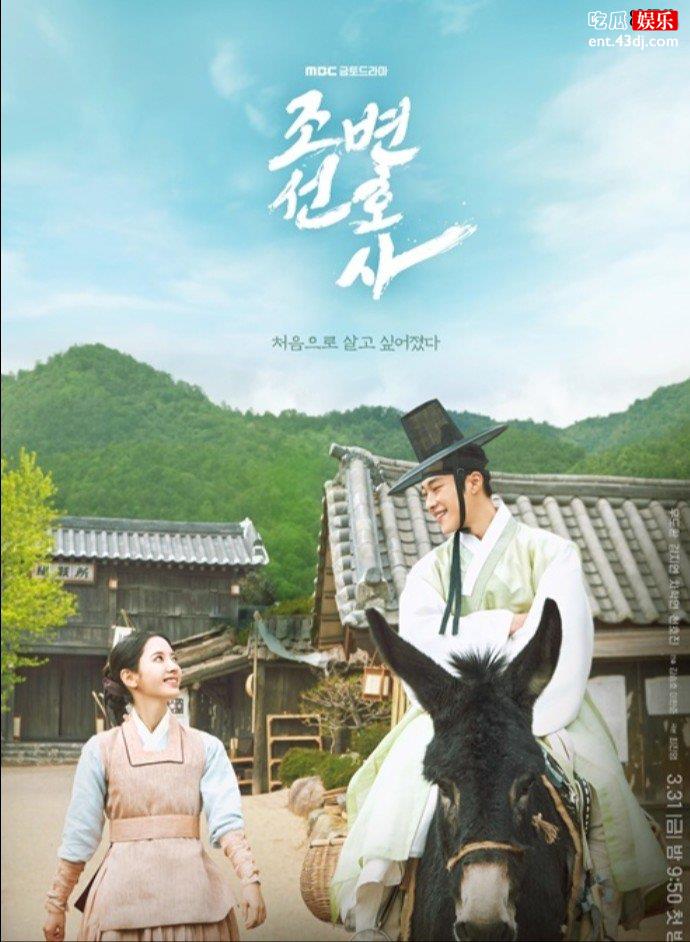 朝鲜律师定档