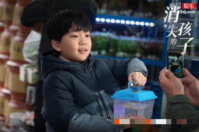 消失的孩子结局是什么