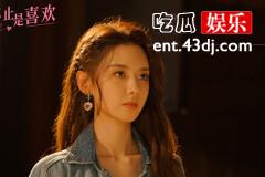 《对你不止是喜欢》唐叮叮喜欢霍辰东吗