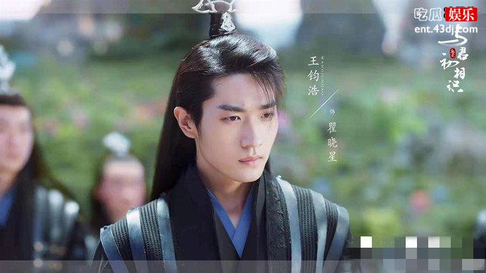 与君初相识翟晓星是好人吗